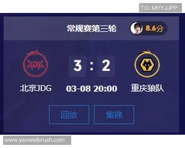 王者荣耀战术分析：探秘JDG战队的快速进攻策略与执行技巧